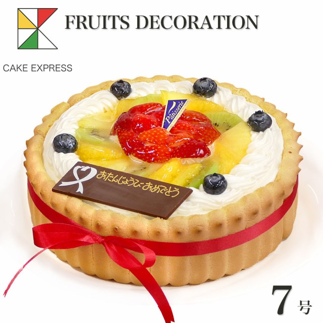 北海道産 フルーツ ケーキの人気商品 通販 価格比較 価格 Com