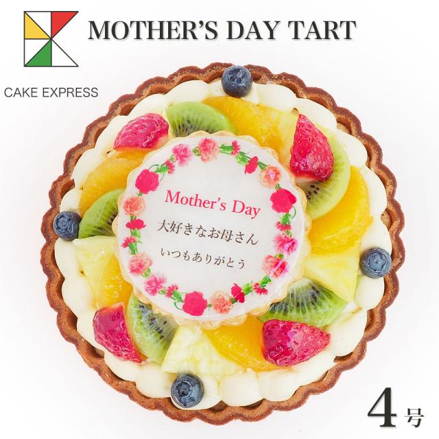 ハロウィン タルト ケーキの人気商品 通販 価格比較 価格 Com