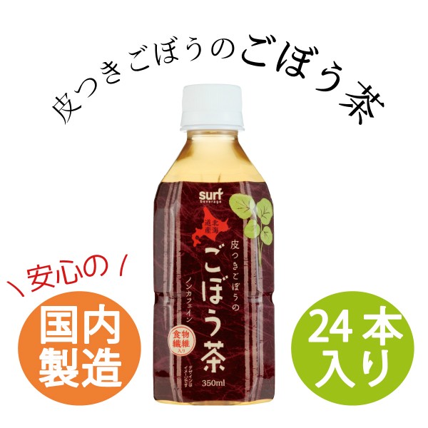 価格 Com おしゃれな味 サーフビバレッジ Dhc ダイエットサポートティーローズヒップブレンド 350ml 24本 サーフビバレッジ Marugotobananaさんのレビュー評価 評判