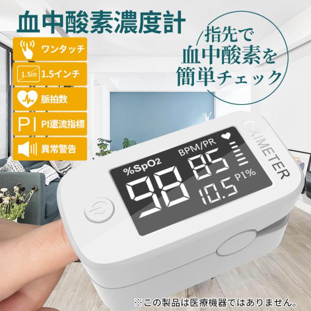 酸素濃度計の人気商品 通販 価格比較 価格 Com