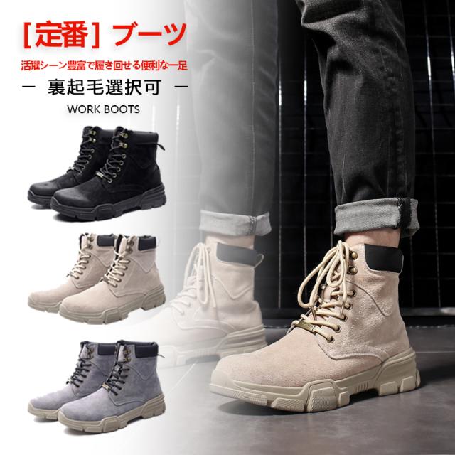 メンズ ハイカット スニーカー 28cm メンズブーツの人気商品 通販 価格比較 価格 Com