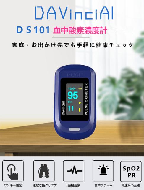 酸素濃度計の人気商品 通販 価格比較 価格 Com