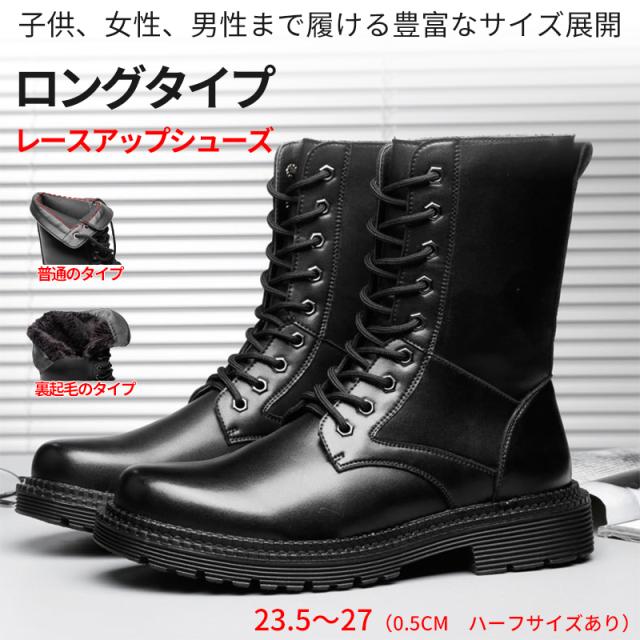 メンズブーツ 23 5 紳士靴の人気商品 通販 価格比較 価格 Com