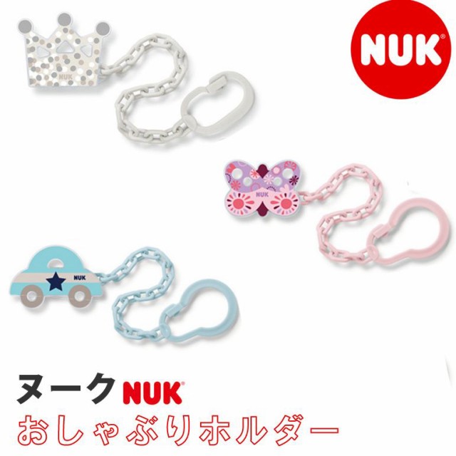 Nuk おしゃぶり Mの人気商品 通販 価格比較 価格 Com