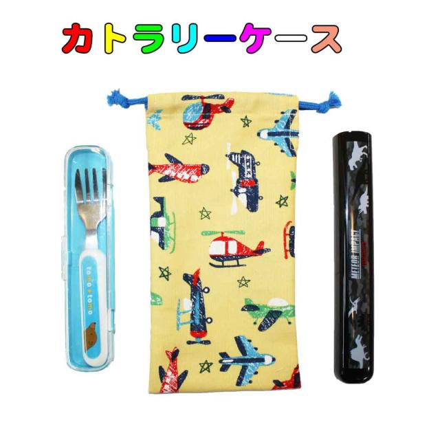 小学校 給食 食器の人気商品 通販 価格比較 価格 Com