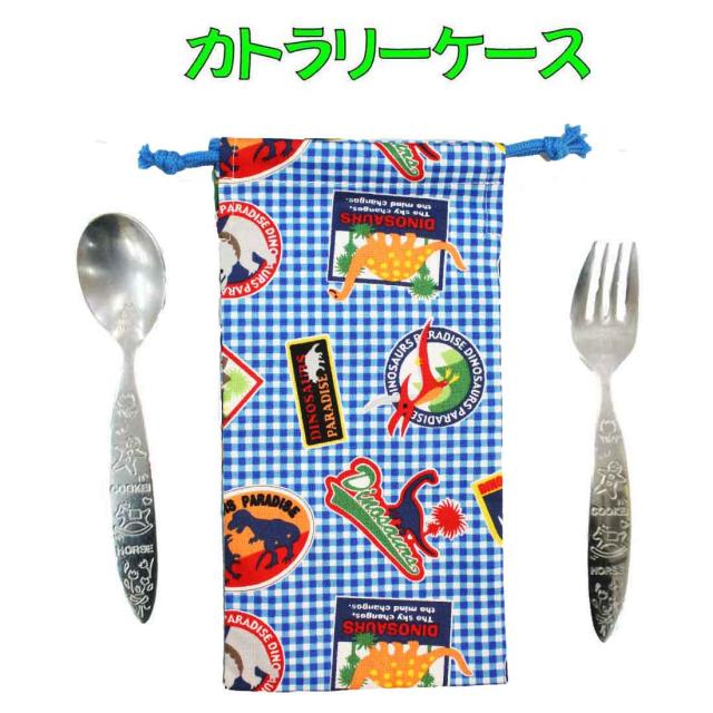 小学校 給食 食器の人気商品 通販 価格比較 価格 Com