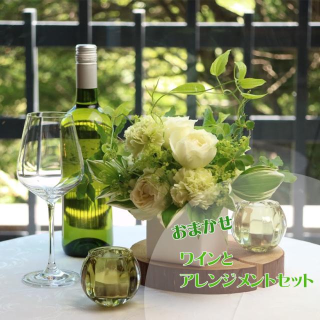 お酒 ギフト おしゃれの人気商品 通販 価格比較 価格 Com