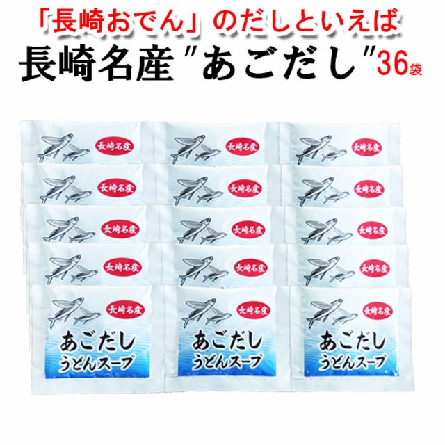 訳あり うどん だしの人気商品 通販 価格比較 価格 Com 訳あり うどん だしの人気商品 通販 価格比較 価格 Com