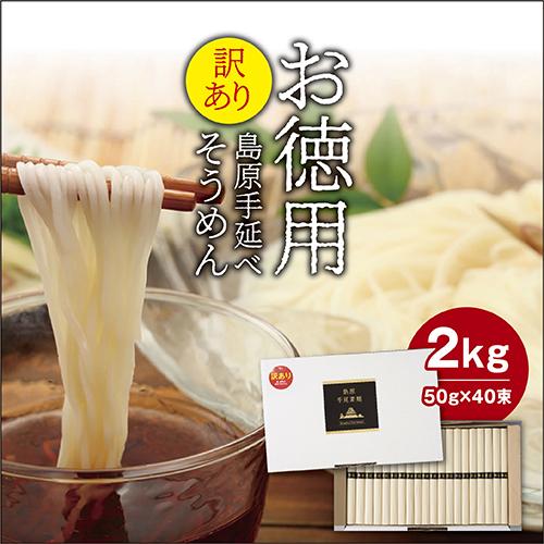 業務用 うどん そうめん ひやむぎの人気商品 通販 価格比較 価格 Com