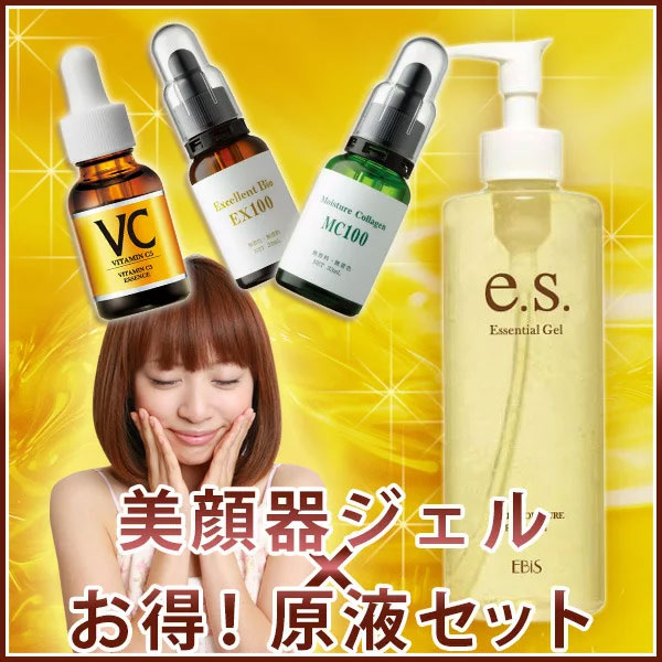 美顔器 エビス ツインエレナイザーproの通販 価格比較 価格 Com