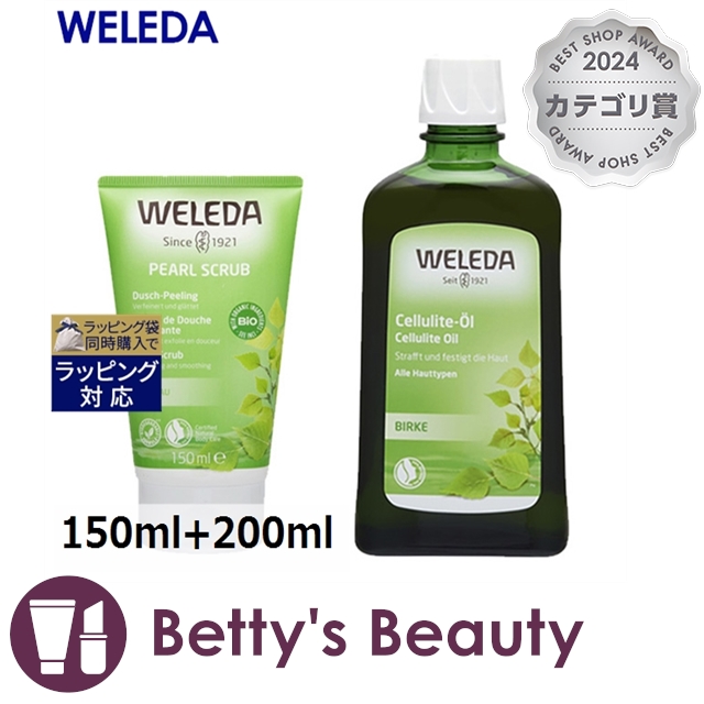 ヴェレダ ホワイトバーチ ビューティー ヘルスの通販 価格比較 価格 Com