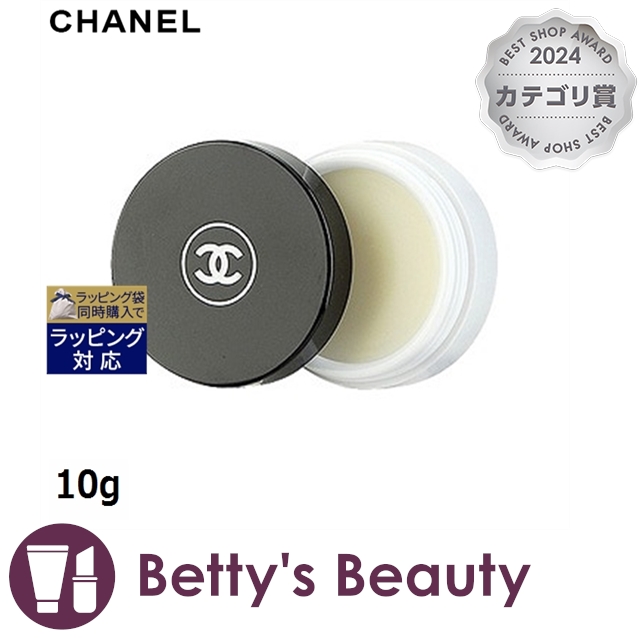 シャネル リップバームの通販 価格比較 価格 Com