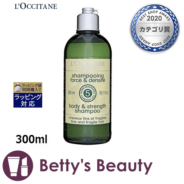 ロクシタン エンリッチ シャンプー 通販 価格比較 価格 Com