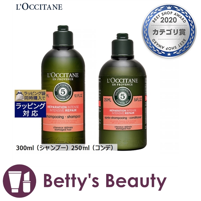 ロクシタン コンディショナー シャンプー 通販 価格比較 価格 Com