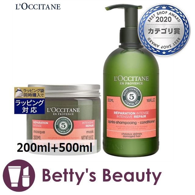 ロクシタン コンディショナー シャンプー 通販 価格比較 価格 Com