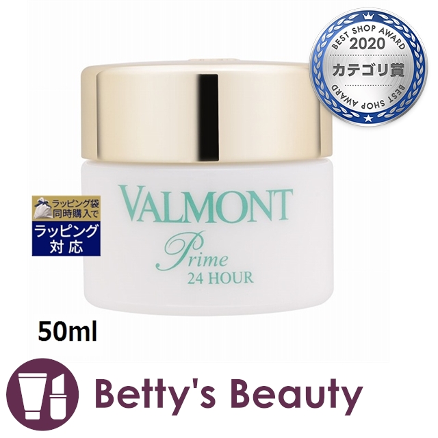 ヴァルモン ビューティー ヘルスの通販 価格比較 価格 Com