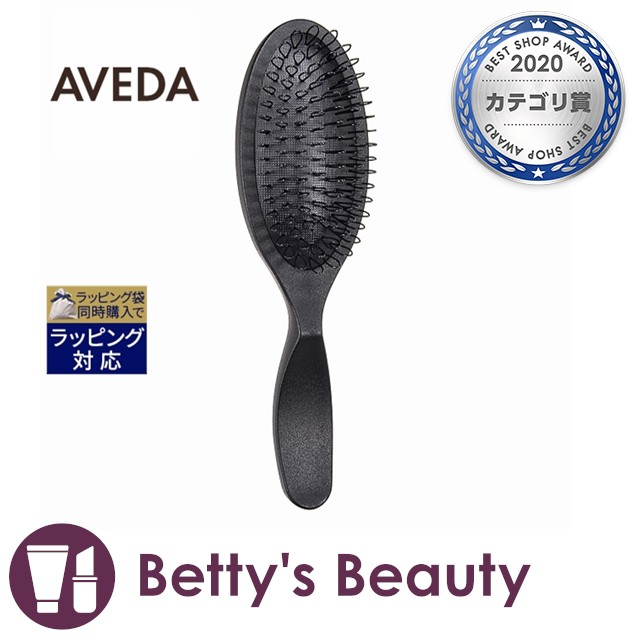 Aveda スカルプ ブラシの人気商品 通販 価格比較 価格 Com