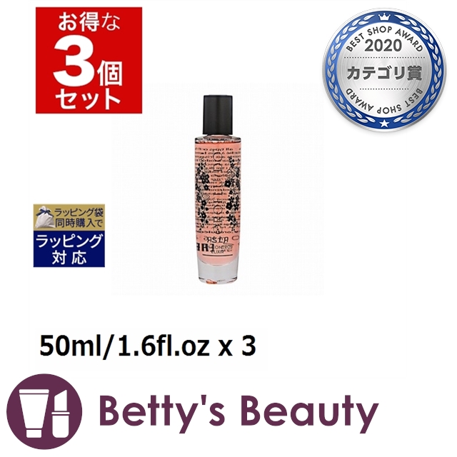 ヘアトリートメント オロフルイド パックの人気商品 通販 価格比較 価格 Com