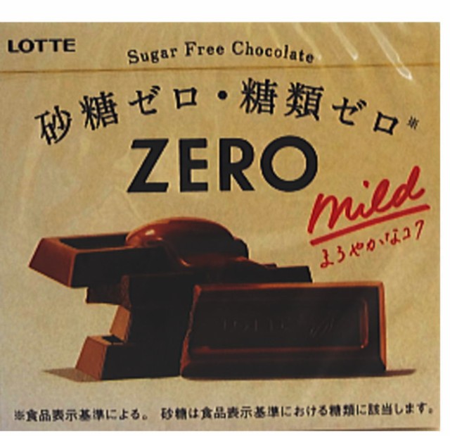 価格.com - ロッテ ゼロ 10個 (チョコレート) 価格比較