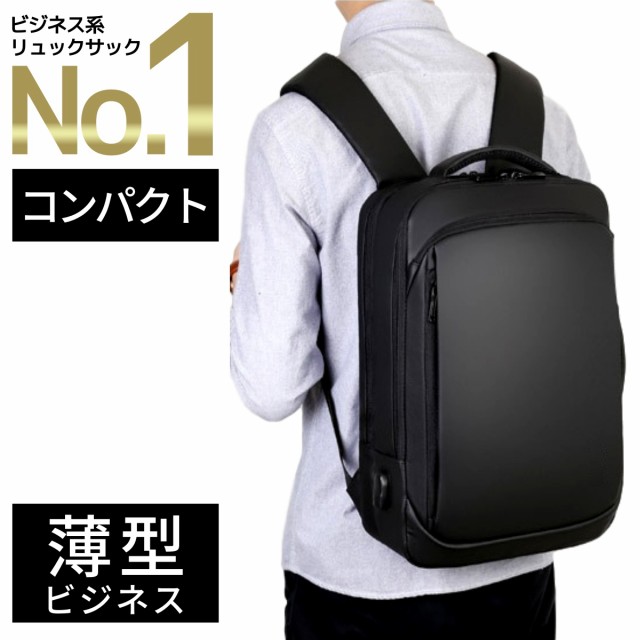 小 軽量 防水 デイパック リュック 通販 人気ランキング 価格 Com