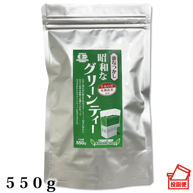 うす茶糖 日本茶 日本茶の人気商品 通販 価格比較 価格 Com