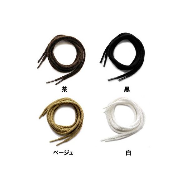 靴用品 靴ひも 黒 丸の人気商品 通販 価格比較 価格 Com 靴用品 靴ひも 黒 丸の人気商品 通販 価格比較 価格 Com