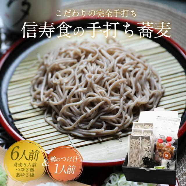 豆 ギフト そばの人気商品 通販 価格比較 価格 Com