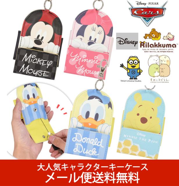 カーズ ランドセルの人気商品 通販 価格比較 価格 Com