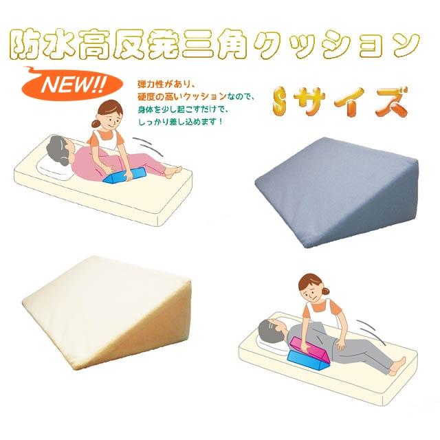 クッション 床ずれ 予防用品の人気商品 通販 価格比較 価格 Com