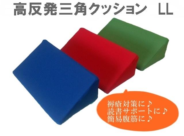 床ずれ 三角クッション 予防用品の人気商品 通販 価格比較 価格 Com