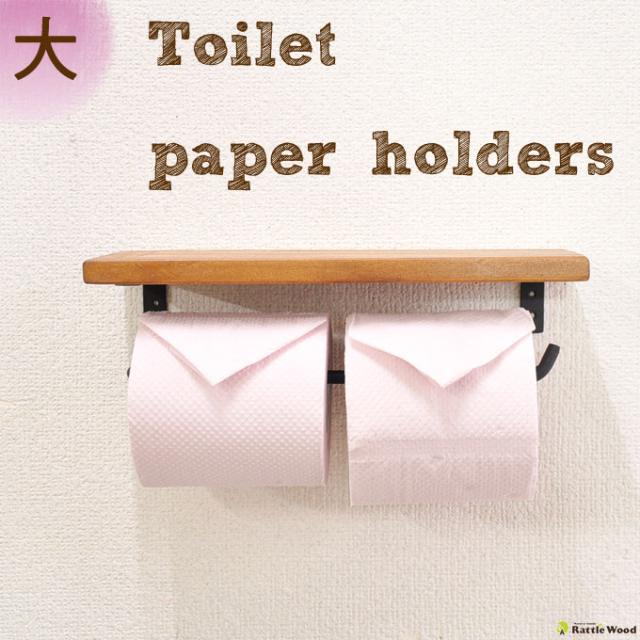 トイレットペーパーホルダー 北欧の人気商品 通販 価格比較 価格 Com