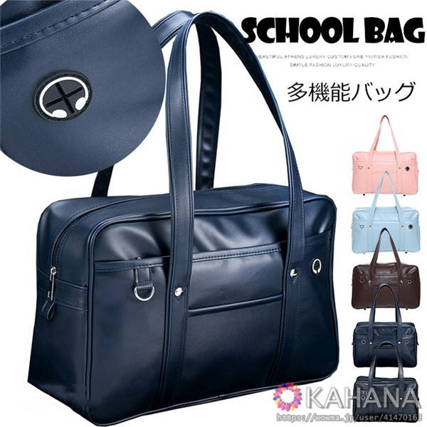 スクールバッグ メンズ キッズ用品の人気商品 通販 価格比較 価格 Com