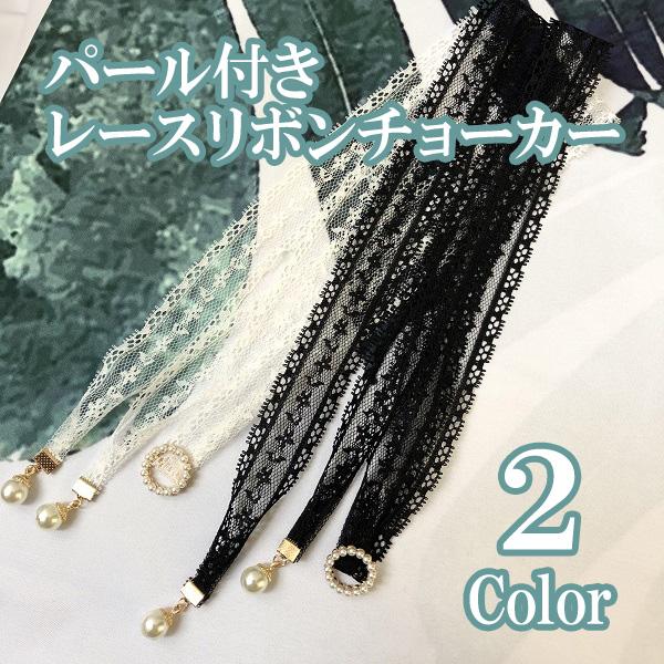 チョーカー 冬 ネックレス ペンダントの人気商品 通販 価格比較 価格 Com