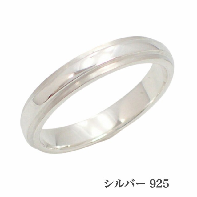 結婚指輪 デザイン おしゃれの人気商品 通販 価格比較 価格 Com