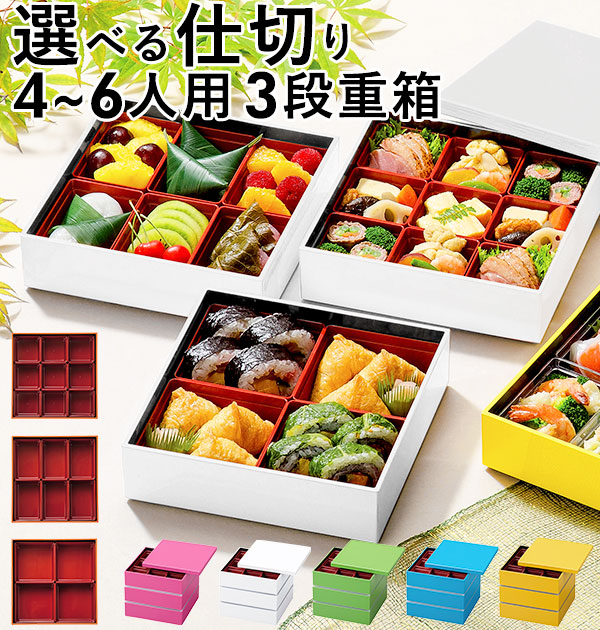 モダン 重箱 通販 価格比較 価格 Com