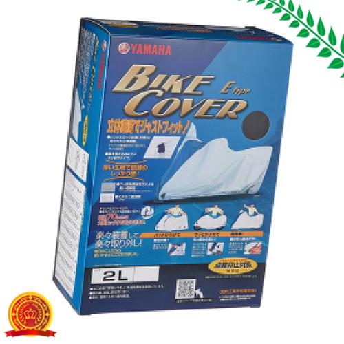 ヤマハ バイクカバーeタイプ 2l バイクカバー 価格比較 価格 Com