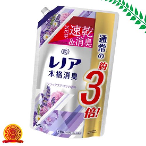 ラックス 柔軟剤 部屋用消臭剤 芳香剤の人気商品 通販 価格比較 価格 Com
