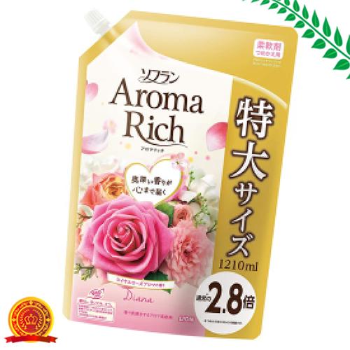 アロマリッチ 柔軟剤 部屋用消臭剤 芳香剤の人気商品 通販 価格比較 価格 Com