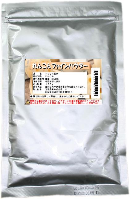 れんこん パウダーの人気商品 通販 価格比較 価格 Com