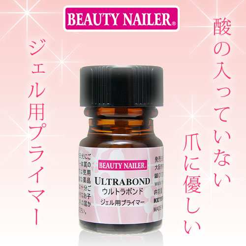 ジェルネイル プライマーの人気商品 通販 価格比較 価格 Com