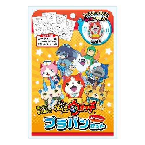 妖怪ウォッチ 2 キャラクター 本 雑誌の人気商品 通販 価格比較 価格 Com