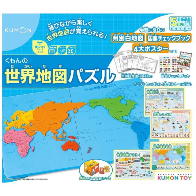 世界遺産 パズル 知育玩具の人気商品 通販 価格比較 価格 Com