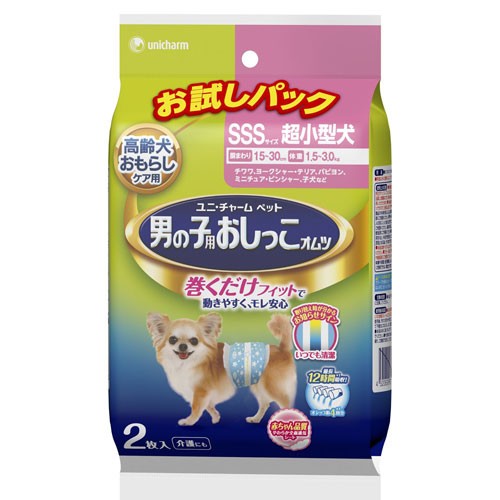 オムツsss 衛生用品 犬用の通販 価格比較 価格 Com