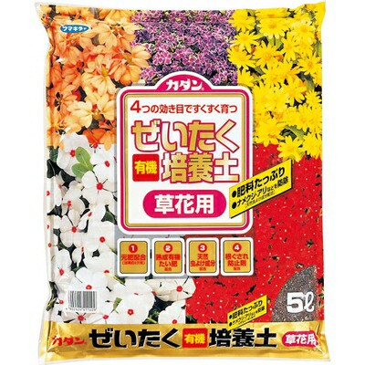 草花用 肥料の人気商品 通販 価格比較 価格 Com