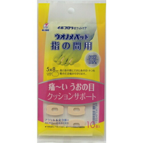 イボコロリの通販 価格比較 価格 Com