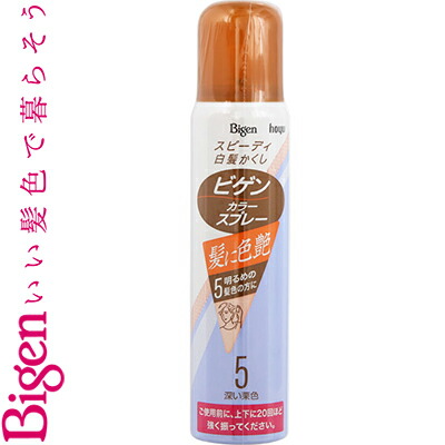 白髪染め スプレー ヘアカラー 通販 価格比較 価格 Com