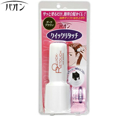白髪染め パオン ヘアカラー 通販 価格比較 価格 Com