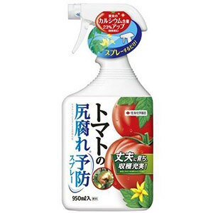 トマト 殺虫剤の人気商品 通販 価格比較 価格 Com