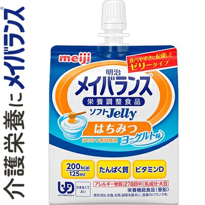 介護食 介護用食品 ゼリーの人気商品 通販 価格比較 価格 Com