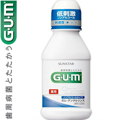 Gum デンタルリンス ノンアルコール 口臭予防 マウスウォッシュ 通販 価格比較 価格 Com